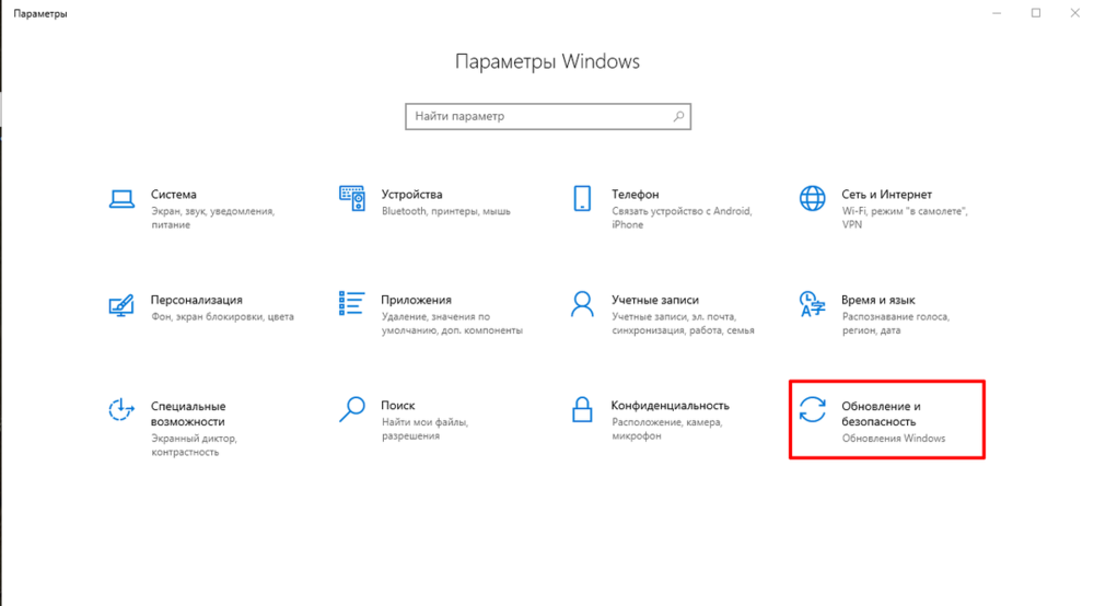 Отключить SmartScreen в Windows 10 - Disable and delete - Crooked Arm's