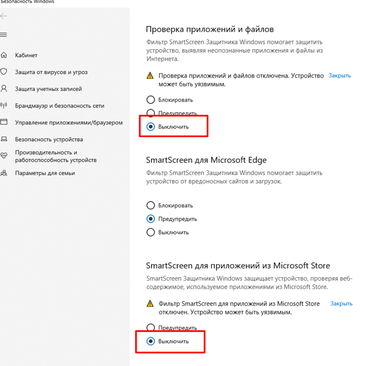 Скриншот 01-03-2020 153230.png